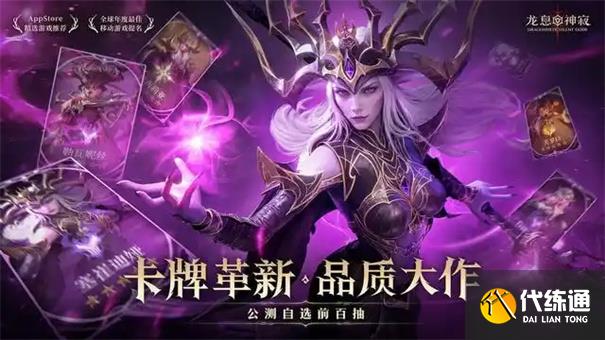 龍息神寂s2陣容推薦