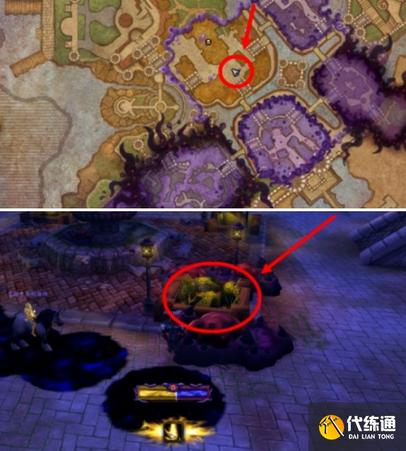 魔獸世界虛鑄駿馬坐騎怎么獲得