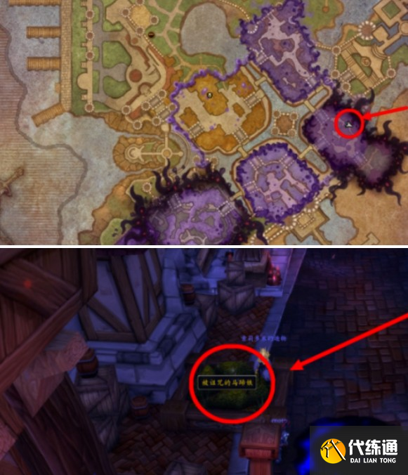 魔獸世界虛鑄駿馬坐騎怎么獲得