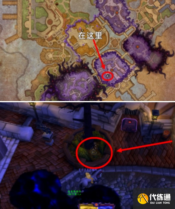 魔獸世界虛鑄駿馬坐騎怎么獲得