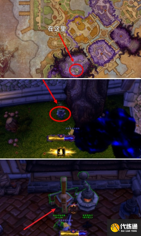 魔獸世界虛鑄駿馬坐騎怎么獲得