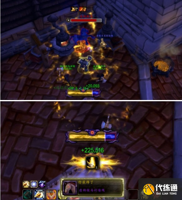 魔獸世界虛鑄駿馬坐騎怎么獲得