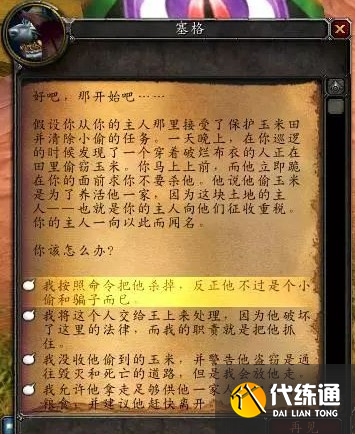 魔獸世界暗月馬戲團buff有哪些