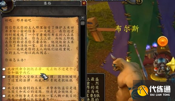 魔獸世界暗月馬戲團buff有哪些