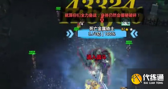 魔獸世界暗月馬戲團吉他武器幻化怎么得