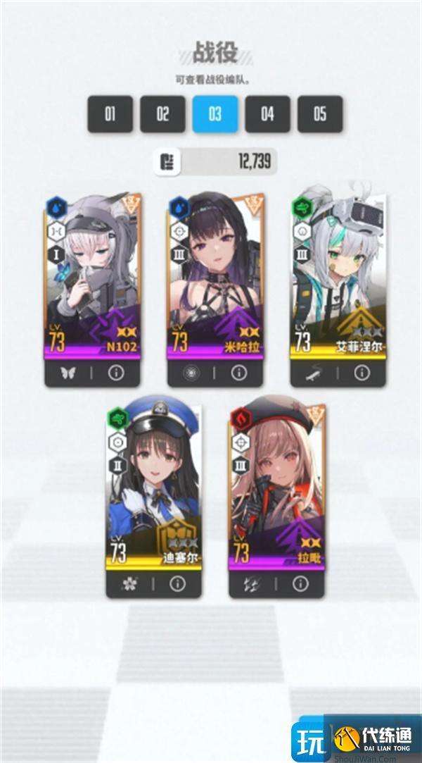 勝利女神新的希望神皇冠怎么配隊(duì)