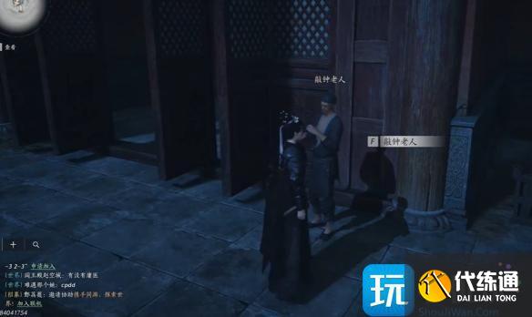 燕云十六聲應律之人奇遇怎么過 燕云十六聲應律之人奇遇怎么過