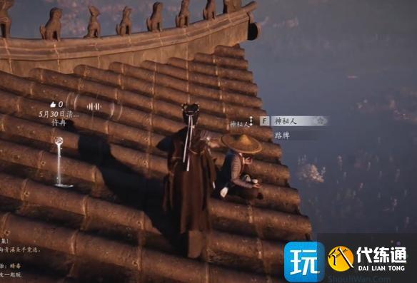 燕云十六聲應律之人奇遇怎么過 燕云十六聲應律之人奇遇怎么過