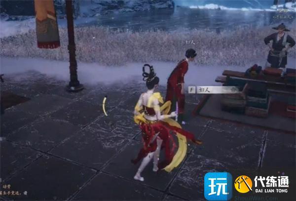 燕云十六聲瘦骨羅漢奇遇怎么過