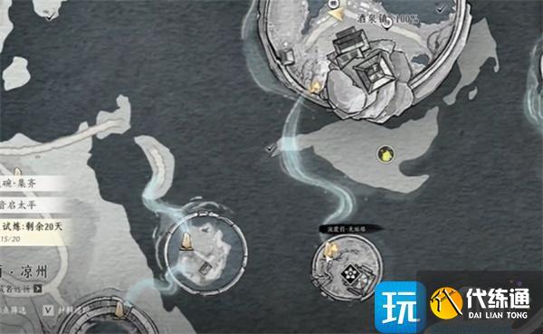 燕云十六聲瘦骨羅漢奇遇怎么過