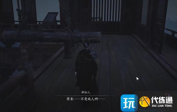 燕云十六聲應律之人奇遇怎么過 燕云十六聲應律之人奇遇怎么過