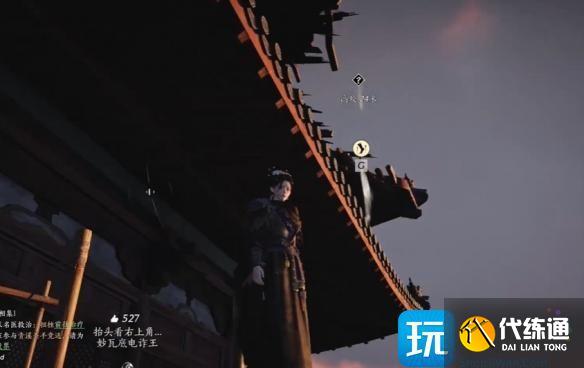 燕云十六聲應律之人奇遇怎么過 燕云十六聲應律之人奇遇怎么過