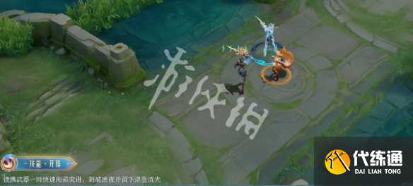 游侠网4