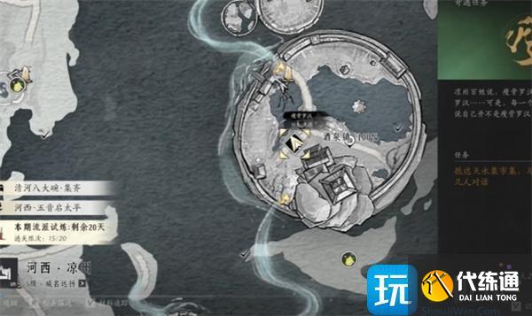 燕云十六聲瘦骨羅漢奇遇怎么過 燕云十六聲瘦骨羅漢奇遇怎么過