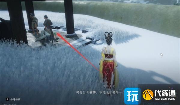 燕云十六聲瘦骨羅漢奇遇怎么過 燕云十六聲瘦骨羅漢奇遇怎么過