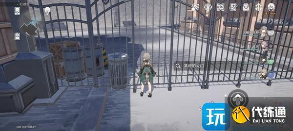 崩壞星穹鐵道劇院后巷緊閉的大門怎么開