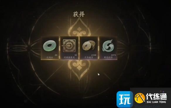 燕云十六聲紅旗歸隊任務怎么過 燕云十六聲紅旗歸隊任務怎么過