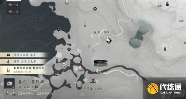 燕云十六声闻籁之声奇遇解锁方法