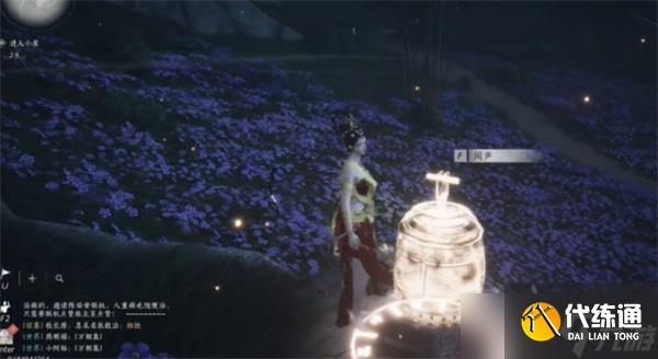 燕云十六声闻籁之声奇遇解锁方法