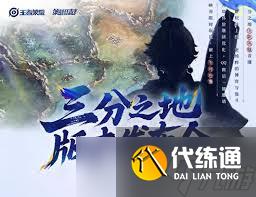 王者榮耀s40前瞻發布會何時開啟