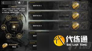 明日方舟TW7關卡通關方法
