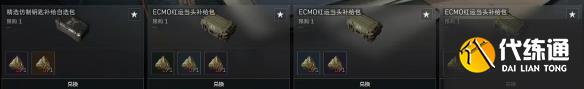 《三角洲行動》粽子作用介紹