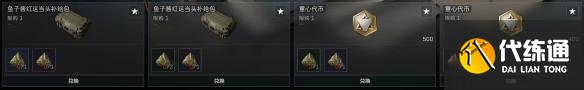 《三角洲行動》粽子作用介紹