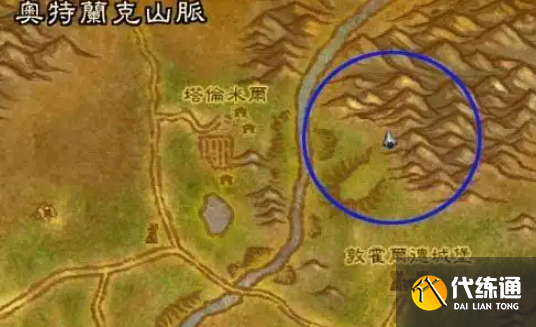 魔獸世界拉文霍德莊園位置介紹 魔獸世界拉文霍德莊園位置介紹