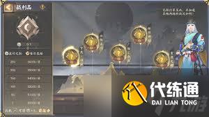 阴阳师月曜永恒活动有什么奖励