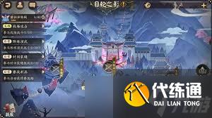 阴阳师月曜永恒活动有什么奖励