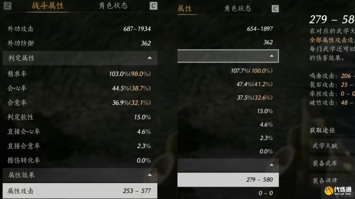 燕云十六声最强流派 无名剑法 全方位玩法解析