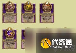 爐石傳說(shuō)酒館戰(zhàn)棋多彩羅盤屬性如何