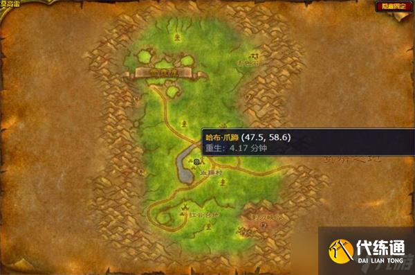 魔獸世界奧格瑞瑪坐騎購買位置匯總