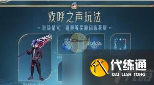 王者榮耀2025賽事戰(zhàn)令價格是多少