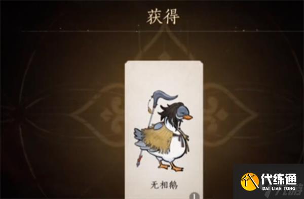 燕云十六聲快速收集驚鴻卡指南
