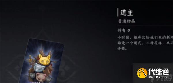 燕云十六聲快速收集驚鴻卡指南