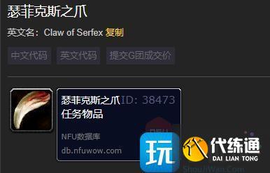 魔獸世界地下的威脅任務(wù)怎么做 魔獸世界地下的威脅任務(wù)怎么做