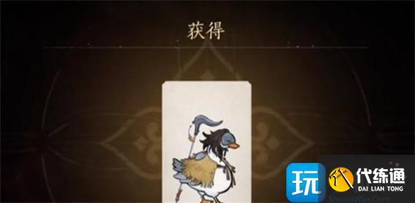 燕云十六聲驚鴻卡怎么獲得