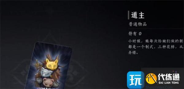 燕云十六聲驚鴻卡怎么獲得