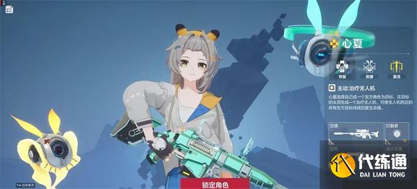 卡拉彼丘角色陣營有哪些