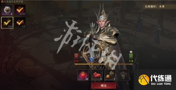 游侠网6