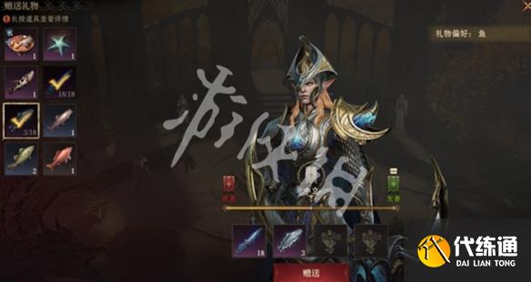 游侠网8