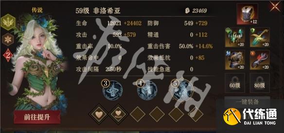 游侠网4