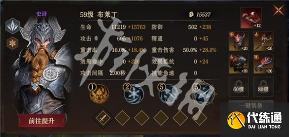 游侠网7