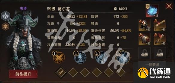 游侠网8