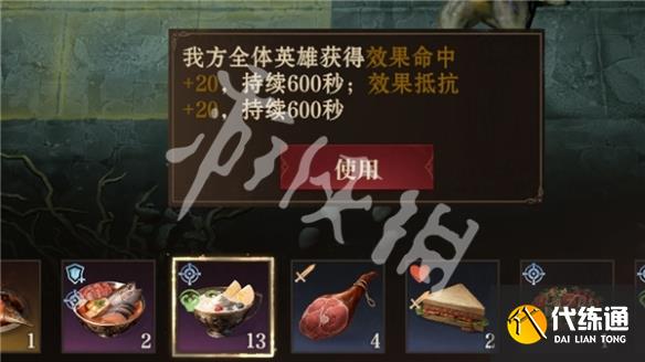 游侠网12