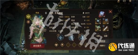 游侠网4