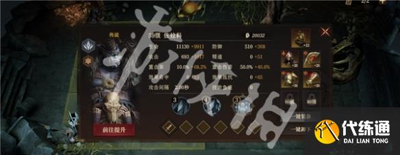 游侠网6