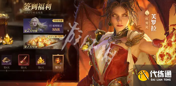 游侠网2