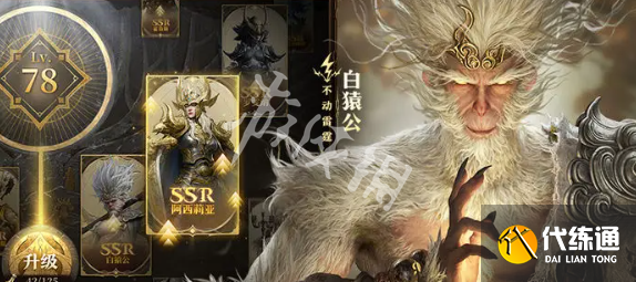 游侠网3